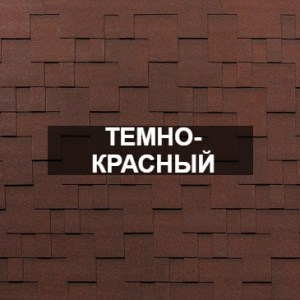 akcent-temno-krasnyy